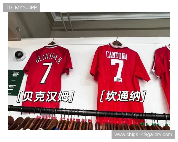 足球明星亲自送上限量版球衣背后故事揭秘揭秘他是谁送的球迷必看