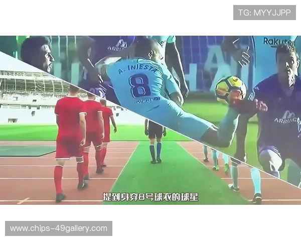 足球球星风格解读:如何搭配球衣展现个人魅力与竞技精神 足球球星风格解读:如何搭配球衣展现个人魅力与竞技精神